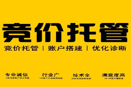 信息流代运营助力企业品牌传播